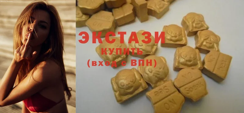 Ecstasy круглые  купить наркотик  Белинский 