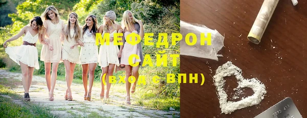 винт Верхнеуральск